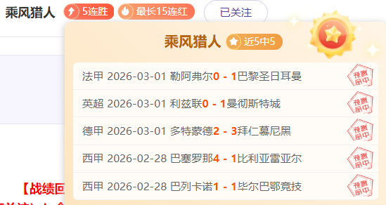 新疆,万牲畜开启,春季迁徙行,香港赛马,赛程安排,赛果查询,马匹资料,赛事动态
