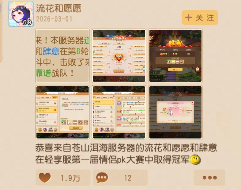 国足引援新,篇章,奥斯卡与塞,香港赛马,赛程安排,赛果查询,马匹资料,赛事动态