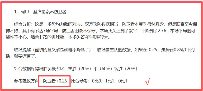中国球迷齐,声呼喊,激情助力,香港赛马,赛程安排,赛果查询,马匹资料,赛事动态