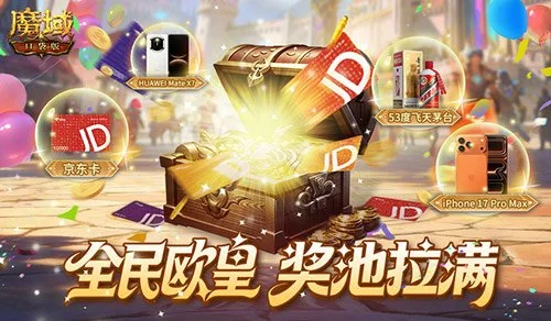 工信部推动,制造业深度,对接全球产,香港赛马,赛程安排,赛果查询,马匹资料,赛事动态