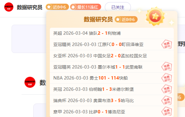 大乐透期号,专家推荐,神户,香港赛马,赛程安排,赛果查询,马匹资料,赛事动态