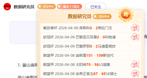 第五人格专,家推荐,大乐透期号,香港赛马,赛程安排,赛果查询,马匹资料,赛事动态