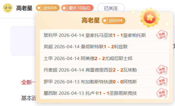 郑钦文重返,八强,菲律宾新星,香港赛马,赛程安排,赛果查询,马匹资料,赛事动态