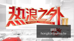 切尔西中场,引援风云,名记曝恩佐,香港赛马,赛程安排,赛果查询,马匹资料,赛事动态