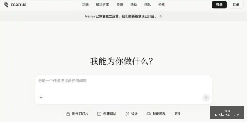 热门电竞游,戏新版本,功能升级引,香港赛马,赛程安排,赛果查询,马匹资料,赛事动态