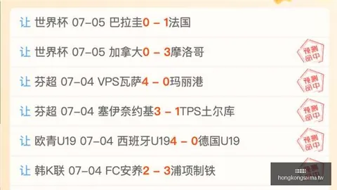 香港赛马 112933 7