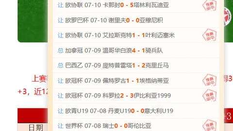 香港赛马 113122 3