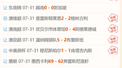 香港赛马 113833